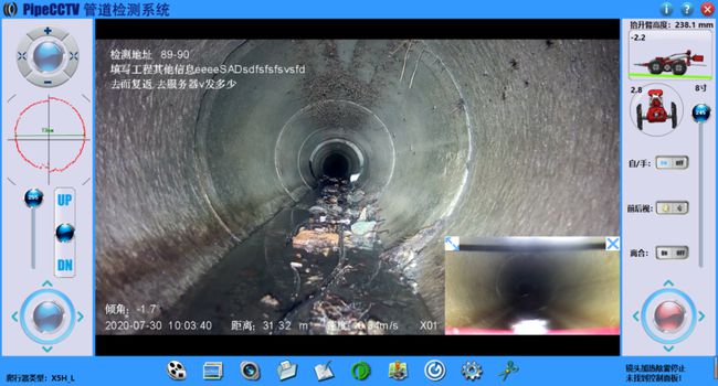 杭州管道CCTV检测专家-炜誉市政工程有限公司