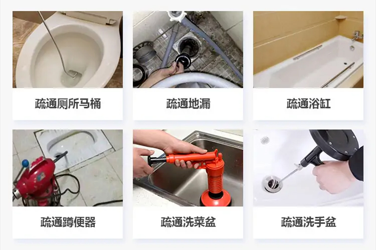 杭州下水道疏通电话【管道疏通】24h专业上门服务